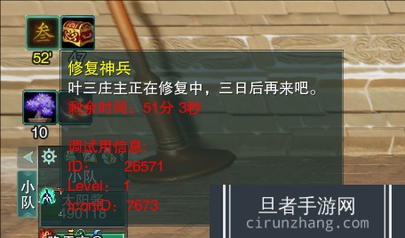 剑网3无界济苍生奇遇攻略