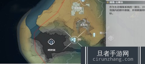 《鸣潮》1.2版本愿此景永留你心任务拍照地点以及通关流程