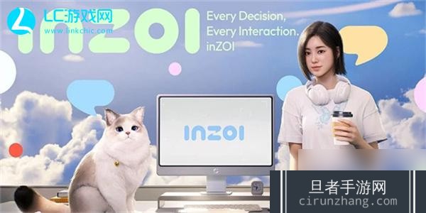 inzoi多少钱