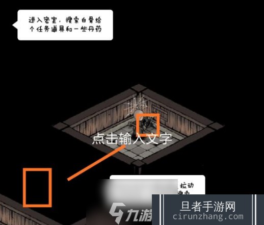 烟雨江湖血衣楼密室在哪 缩骨功进入密室路线讲解