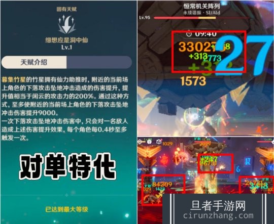 【原神】V4.8攻略 | 4.8深渊最爽阵容，配队推荐