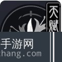 归龙潮醉笙技能怎么样 归龙潮醉笙技能胤痕介绍