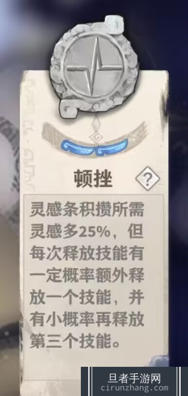 失落四境衍角色攻略