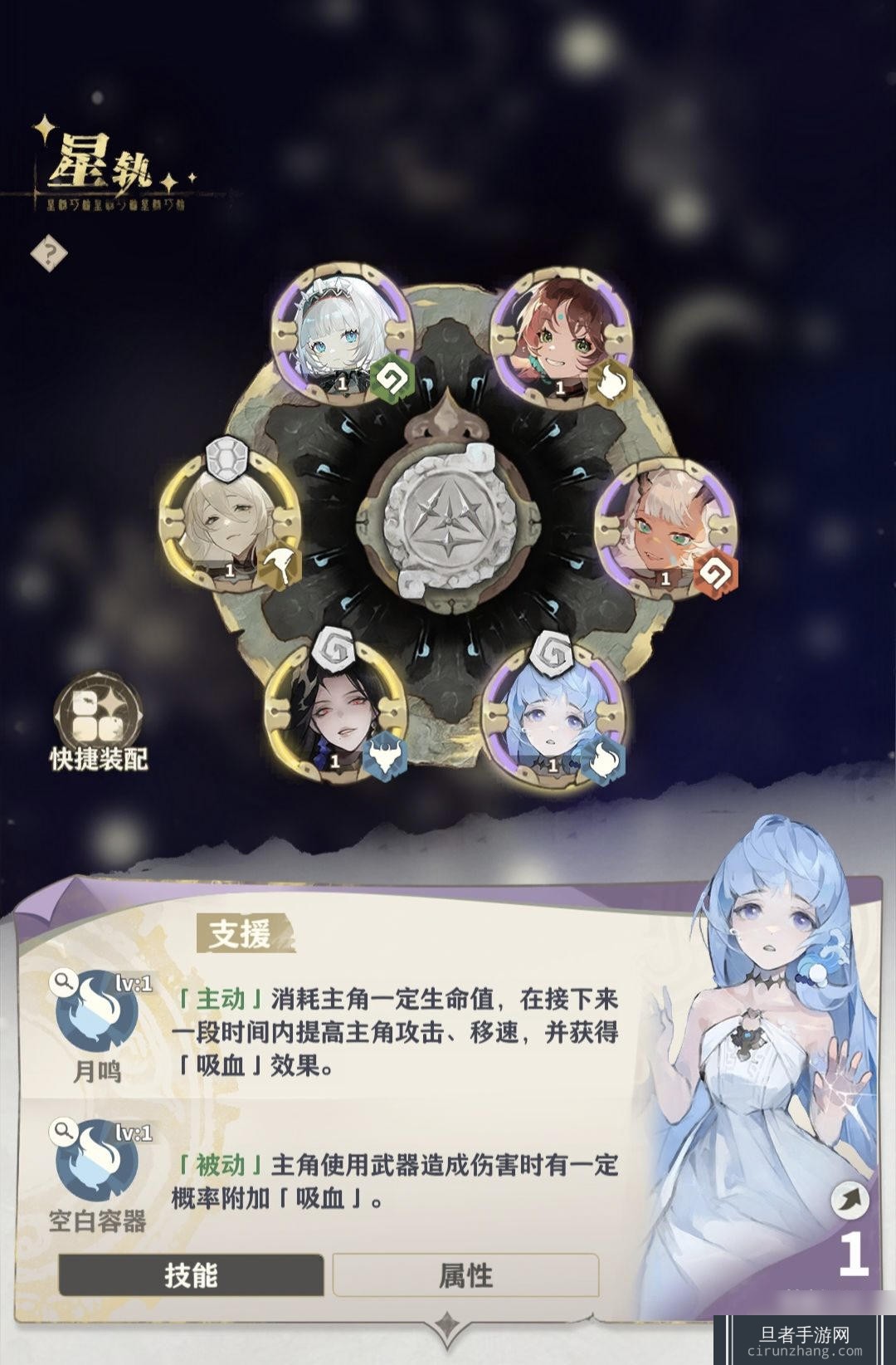 《失落四境》云冢如何培养？T0星灵养成攻略