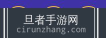 金铲铲之战堡垒学者阵容攻略