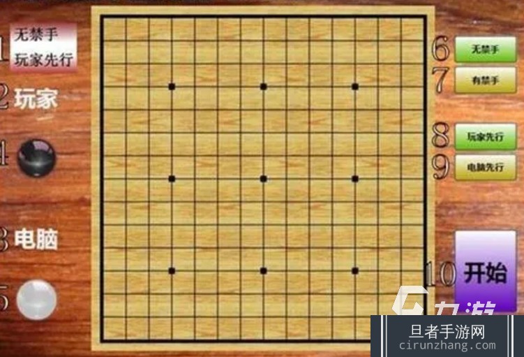 2024五子棋游戏有哪些 耐玩的五子棋游戏推荐