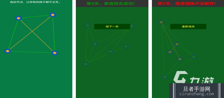 耐玩的解绳子小游戏分享2024 五大热门解绳子手游下载