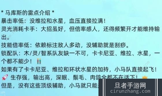 重返未来1999马库斯什么时候复刻 马库斯轮换卡池抽取建议