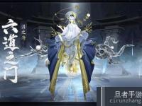 <font color='#000000'>阴阳师六道之门酒吞14000分打法教学 阴阴阳师六道之门酒吞阵容怎么打14000分</font>