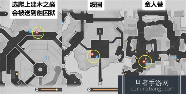 崩坏星穹铁道2.4仙舟导游成就达成攻略