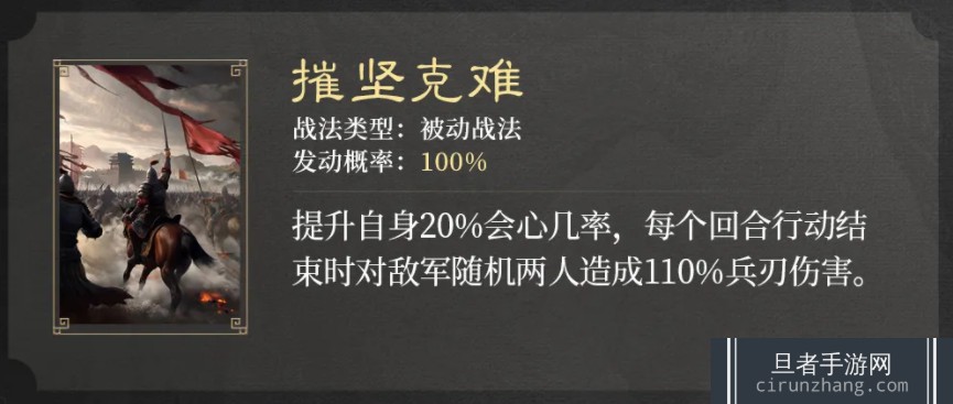 三国谋定天下S2赛季霸业卡包介绍