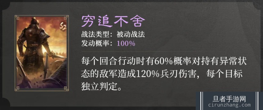 三国谋定天下S2赛季霸业卡包介绍