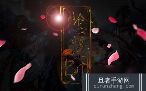 阴阳师蛇影暗涌活动怎么玩-阴阳师蛇影暗涌活动玩法介绍