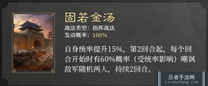 三国谋定天下S2赛季霸业卡包介绍