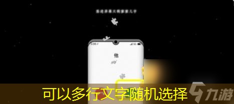 去远方第3章通关攻略