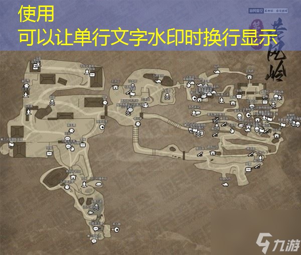 黑神话悟空全地图一览及收集品位置 全地图布局解析