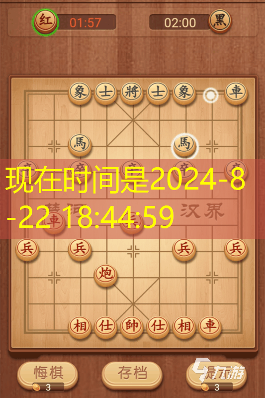 人气较高的棋类游戏有哪些 2024好玩的棋类手游盘点