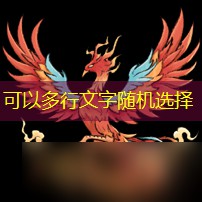 三国大作战装备合成攻略