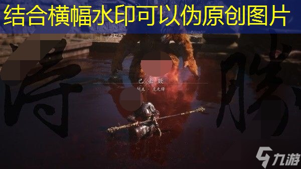 黑神话悟空黄风岭支线任务怎么完成 黄风岭支线全BOSS过关攻略大全