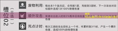 战双帕弥什神赐者武器谁用的 神赐者共鸣技能属性介绍