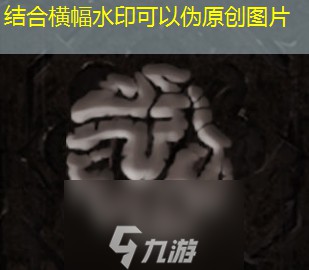 帕斯卡契约物品介绍 有哪些物品道具