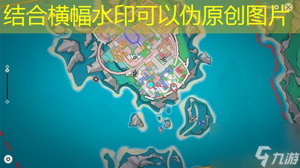 原神4.8星轨王城摩拉箱位置介绍