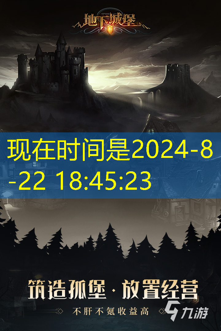 手机肉鸽游戏哪些值得玩2024 火爆的肉鸽游戏合集