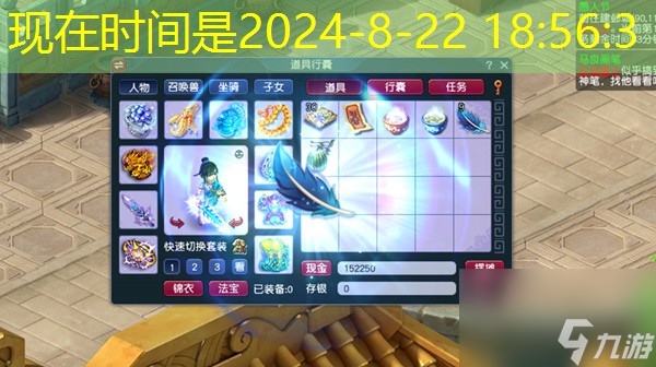 梦幻西游2022愚人节活动怎么玩 梦幻西游愚人节活动玩法详解攻略