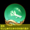 三国大作战宝石基础属性一览