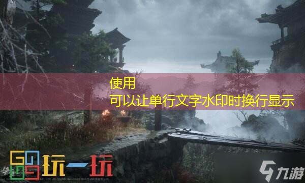 黑神话悟空第二回支线大全 黄风岭全支线完成攻略