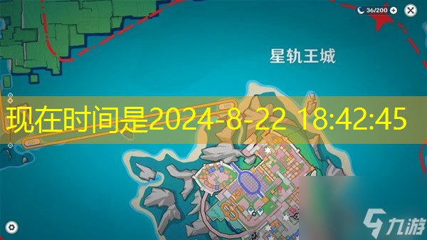 原神4.8星轨王城摩拉箱位置介绍