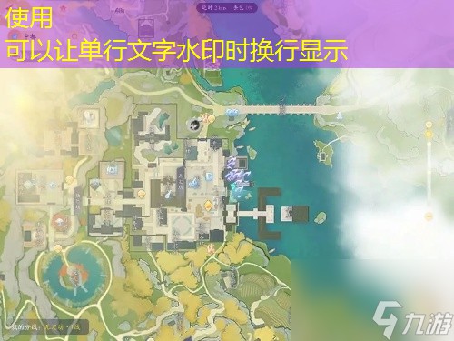 射雕无定坊全梦华录任务攻略