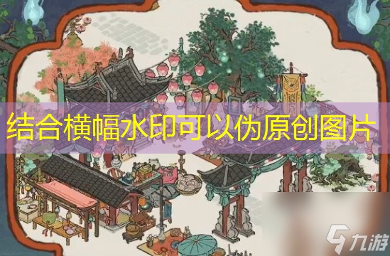 《江南百景图》青槐夜市建筑基本信息介绍