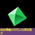 三国大作战宝石基础属性一览