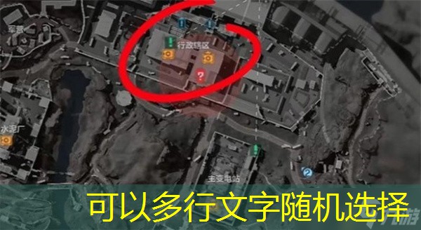 《三角洲行动》零号大坝保险箱位置攻略