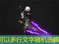 dnf魔剑阿波菲斯属性是什么 魔剑阿波菲斯属性介绍最强攻略