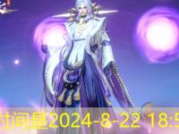 <font color='#000000'>逆水寒阴阳师联动时装多少钱 逆水寒阴阳师联动时装价格介绍完整攻略</font>