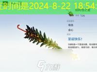 战双帕弥什伯利恒之星是谁的武器 武器共鸣技能属性介绍最新攻略