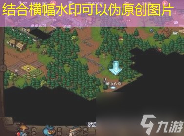 烟雨江湖衡山副本进入方法