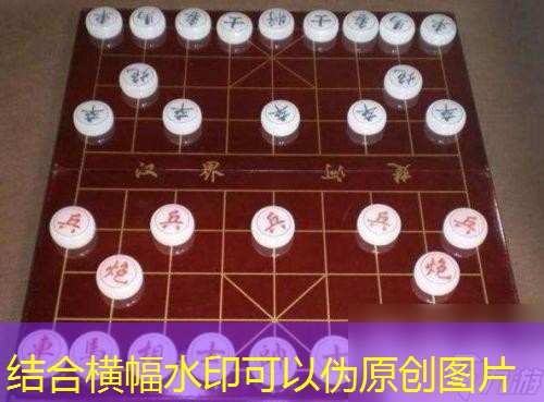 象棋棋怎么走 中国象棋棋谱图解