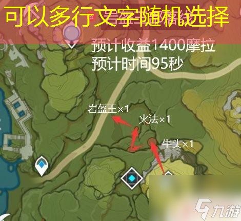 原神锄大地指南 原神手游2.1锄大地攻略分享