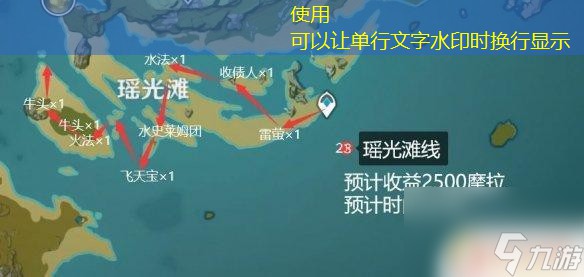 原神锄大地指南 原神手游2.1锄大地攻略分享