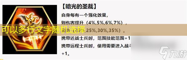 梦幻模拟战手游铠传活动挑战4打法攻略？梦幻模拟战手游攻略介绍