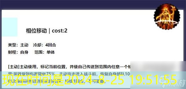 梦幻模拟战手游铠传活动挑战4打法攻略？梦幻模拟战手游攻略介绍