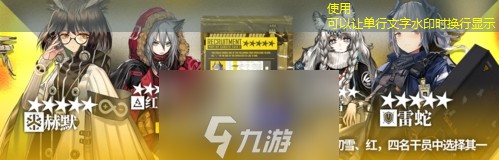 明日方舟新年活动攻略大全 跨年纪念活动内容奖励皮肤一览