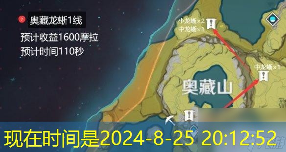 原神锄大地指南 原神手游2.1锄大地攻略分享