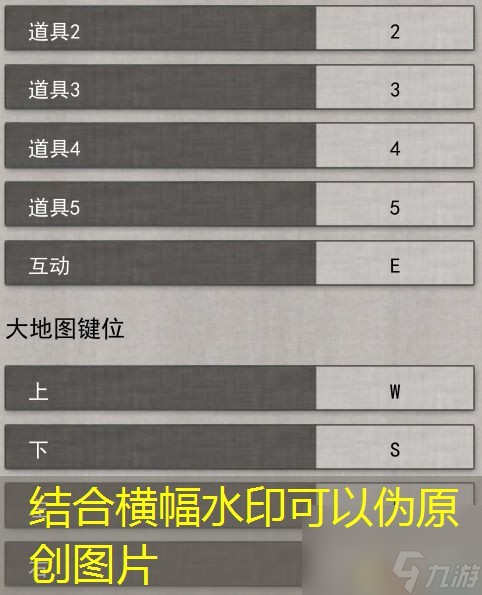 《鬼谷八荒》图文全攻略 全面上手指南+功法突破boss战打法等详解百科