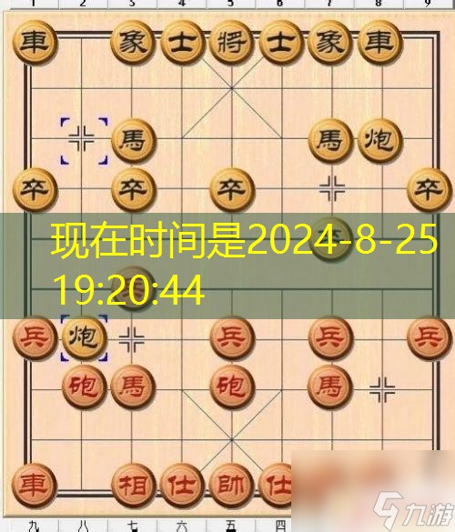 象棋棋怎么走 中国象棋棋谱图解