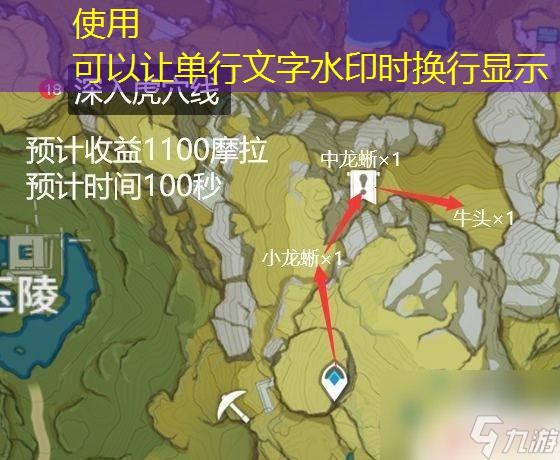 原神锄大地指南 原神手游2.1锄大地攻略分享