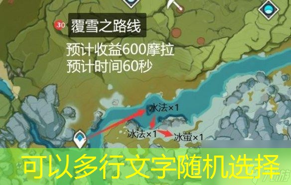 原神锄大地指南 原神手游2.1锄大地攻略分享